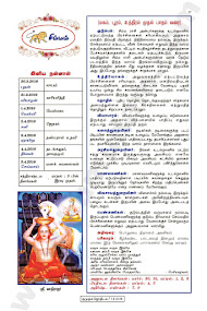 Kumudam Jothidam Raasi Palan - 30-3-2016 to 5-4-2016