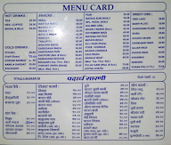 Prakash Shakahari Upahar Kendra menu 1