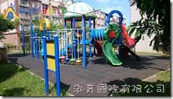 新北市林口區頭湖國民小學105學年度「遊樂器材汰換改善」工程採購案