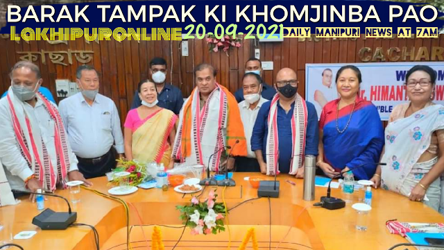 Assam gi Manipuri singna thengnariba awabasinggi matangda CM Dr. Himanta Biswa Sarma ga Silchar da faminnaduna wari sannakhre