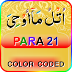 Cover Image of ดาวน์โหลด Color coded Para 21 - Juz' 21 1.0.1 APK