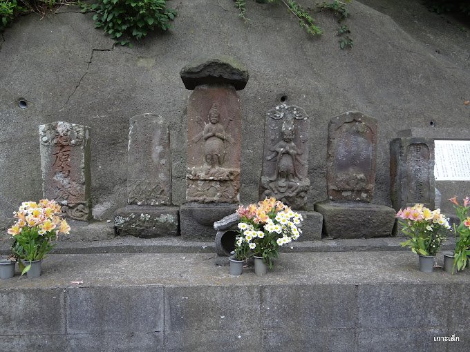 芽山庚申塔