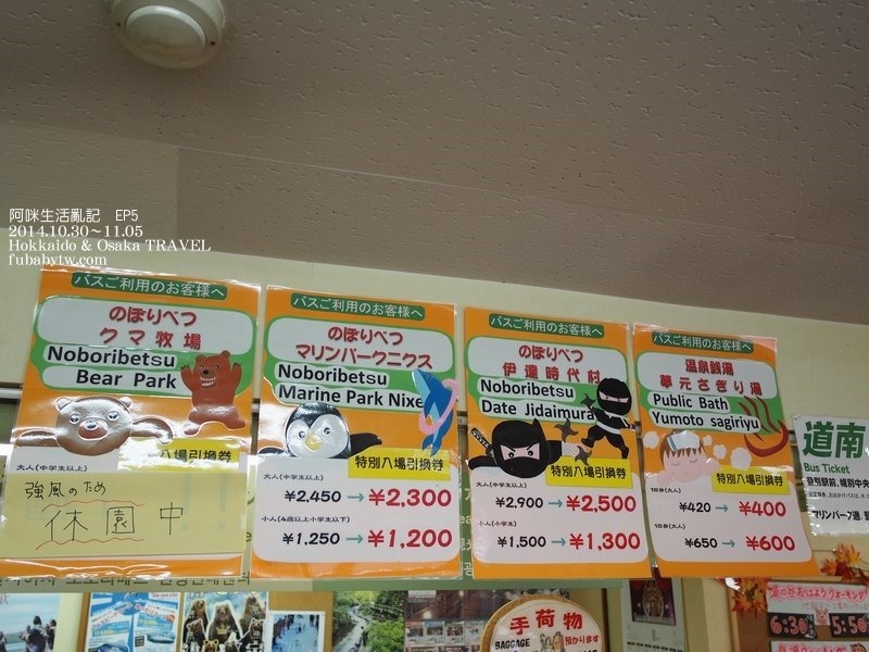 調整大小PB031028 調整大小PB031028