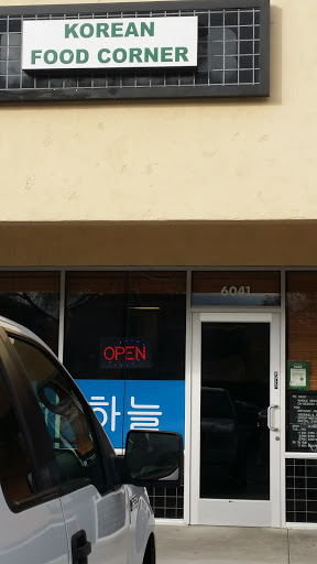 Restaurant «Hanul Korean Food Corner», reviews and photos, 6041 Snell Ave, San Jose, CA 95123, USA