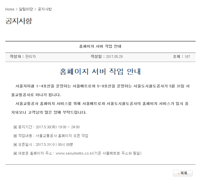 파일:1496103032.png