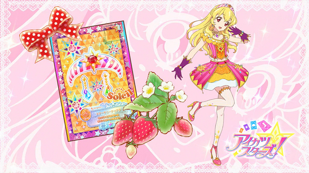 파일:AIKATSU eye catch ichigo.jpg