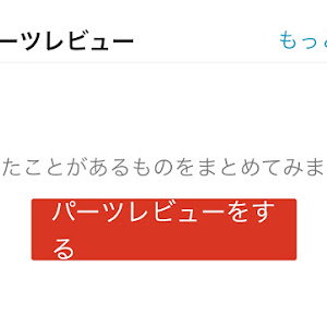 ハイエースバン