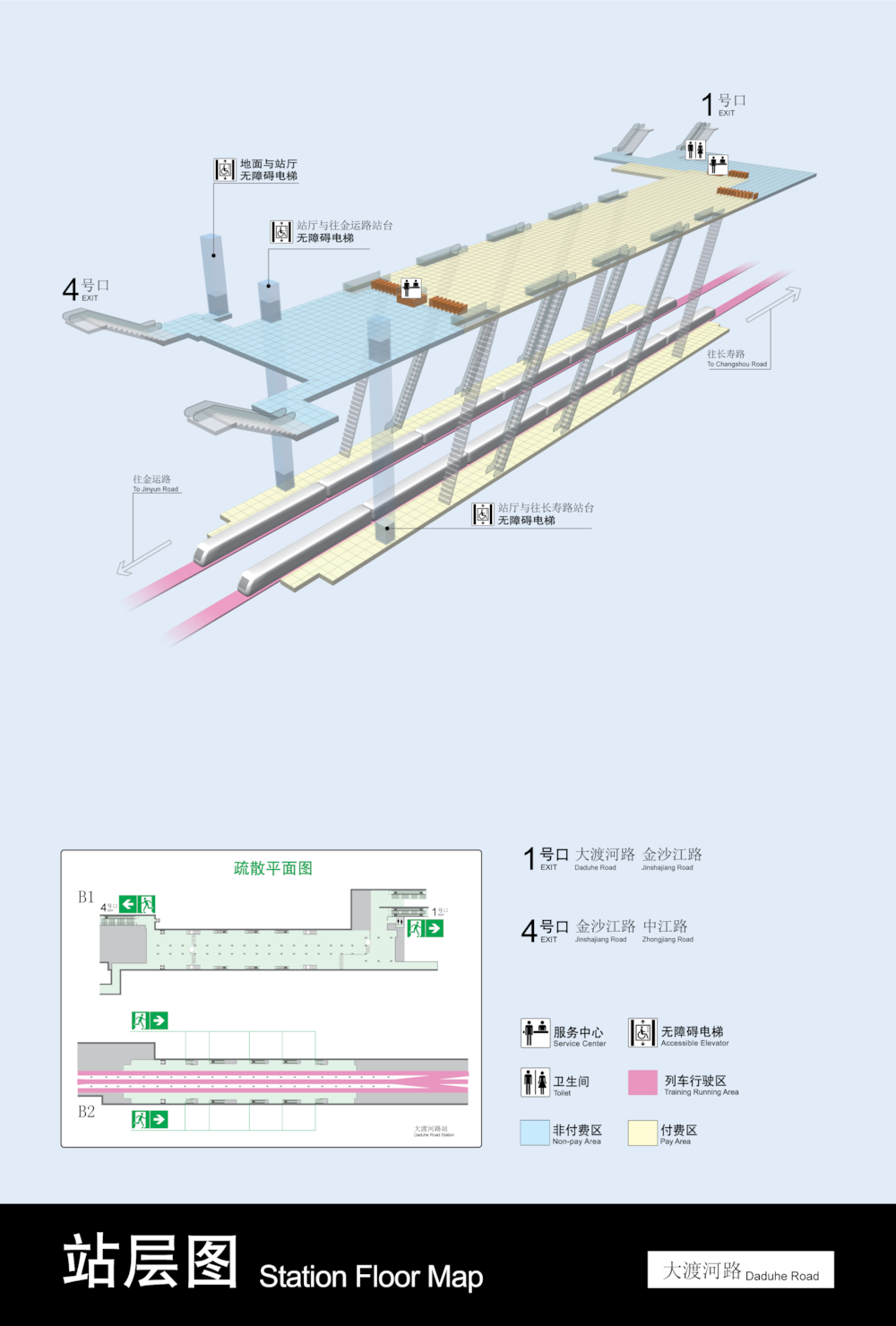 파일:external/service.shmetro.com/1326.png