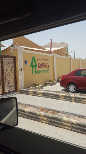 Barney home nursery ( Al Shamkha City ), Abu Dhabi - United Arab Emirates, Preschool, state Abu Dhabi