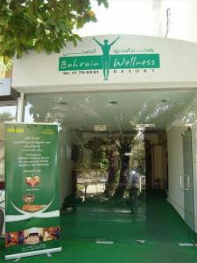 Photos of Bahrain Wellness Resort