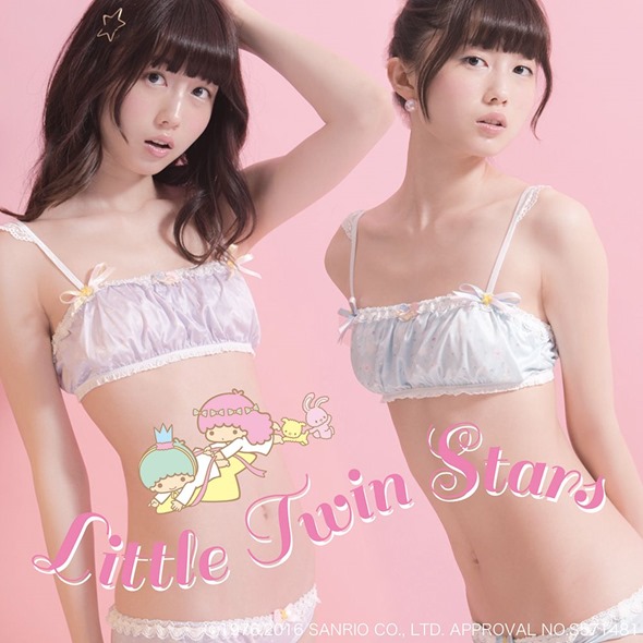 little_twin_star_sanrio_feast_lingerie