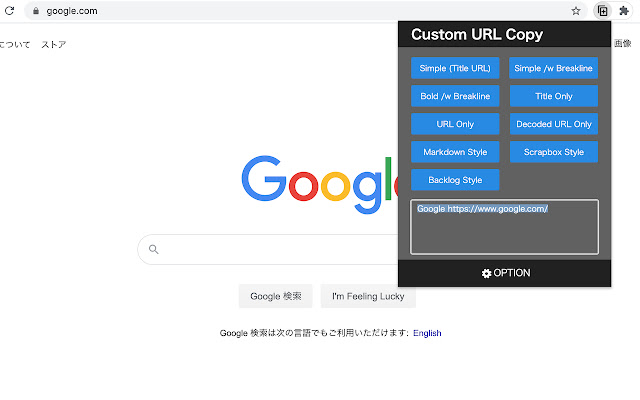 Custom URL Copy chrome extension