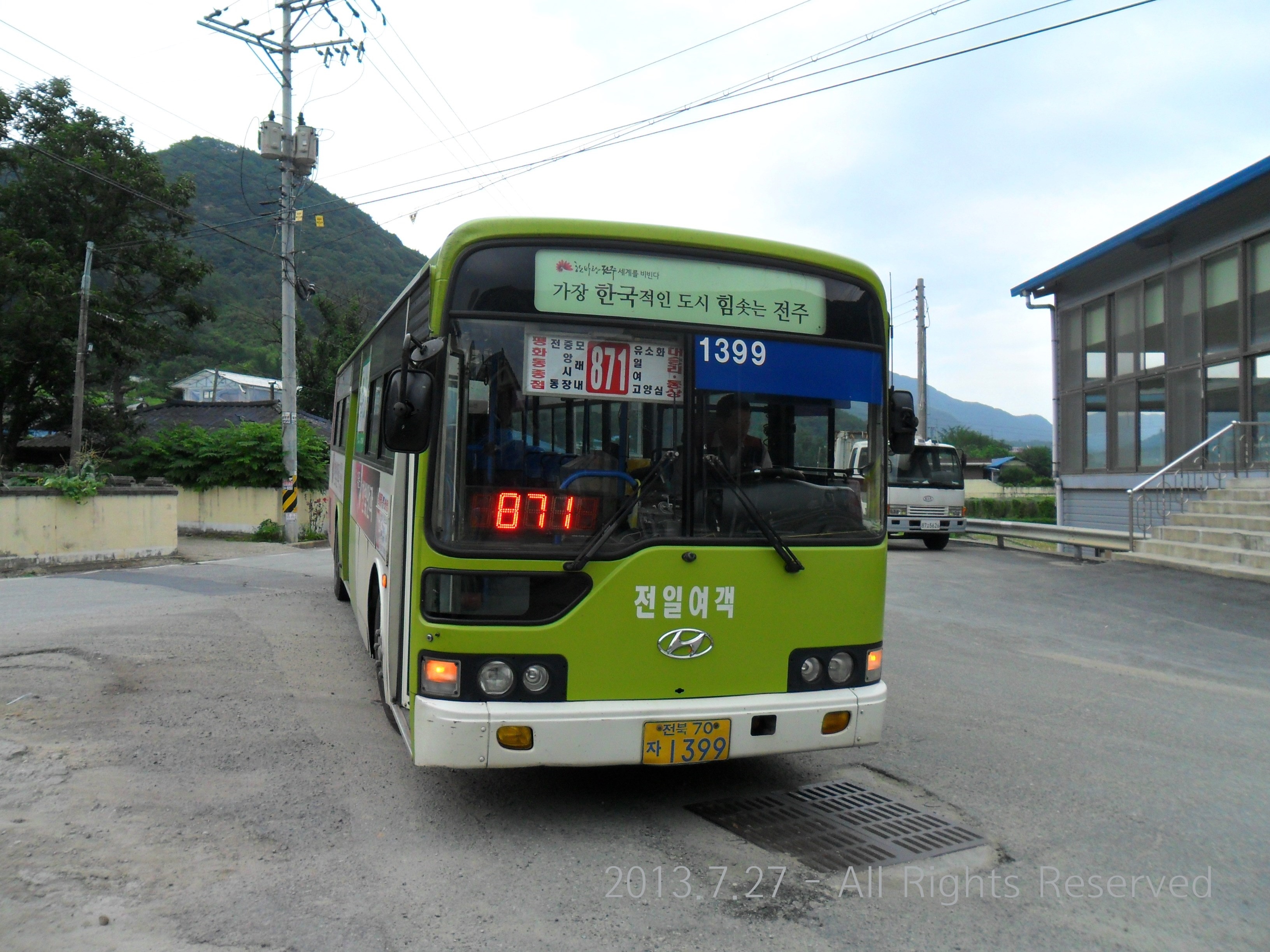 파일:attachment/jeonju871.jpg