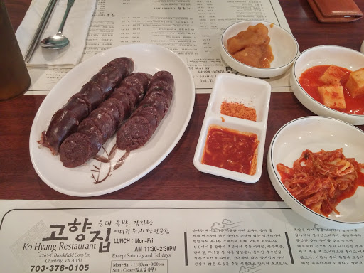 Korean Restaurant «Ko Hyang House», reviews and photos, 4265 Brookfield Corporate Dr, Chantilly, VA 20151, USA