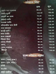 Murli Wala Sweets & Restaurant menu 5