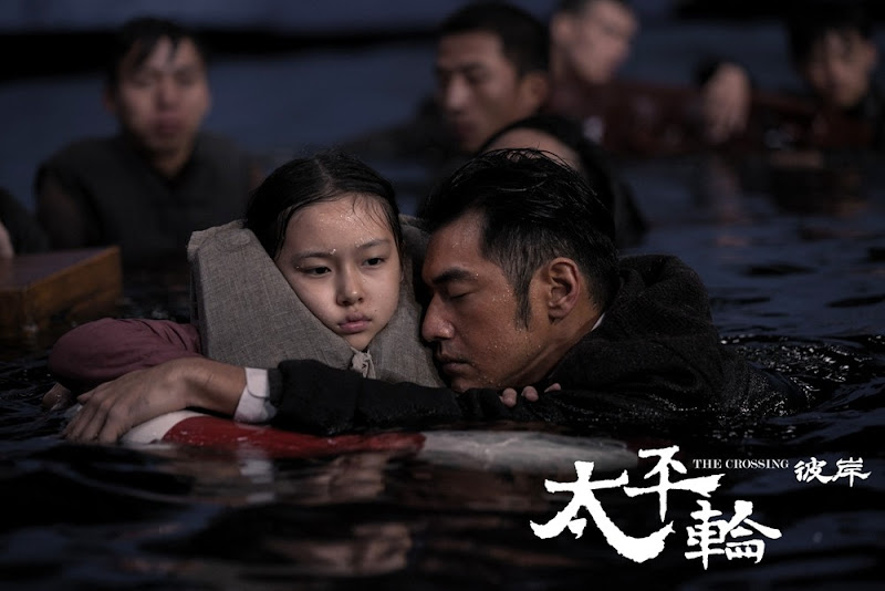 The Crossing Part 2 China / Hong Kong Movie