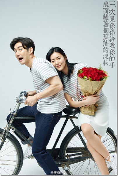 Liu Wen 刘雯 X Choi Siwon 崔始源 421