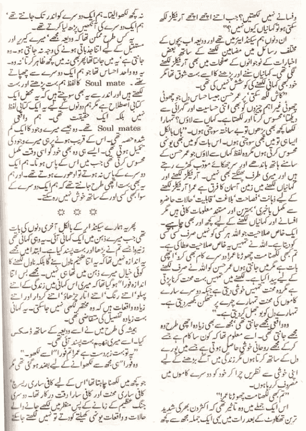 "Dil