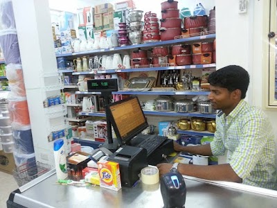supermarket
