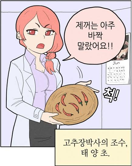 파일:crpaaqg.png