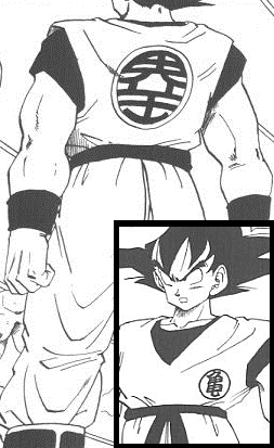 파일:attachment/goku0003_1.png