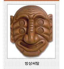 파일:external/www.mask.kr/bangtal.gif