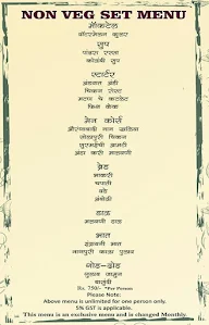 Kath N Ghat menu 6