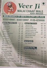 Veer Ji Malai Chaap Wale menu 1