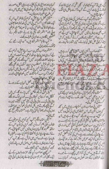 "Aseer