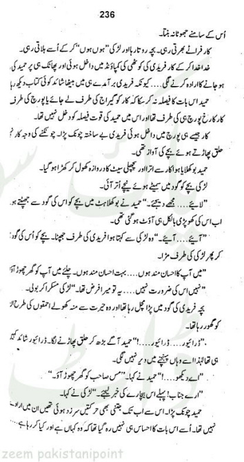 "Khooni