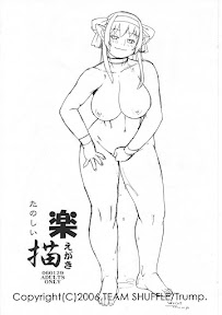 Tanoshii Egaki