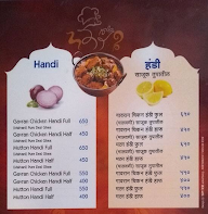 Jay Bhawani Thali menu 1