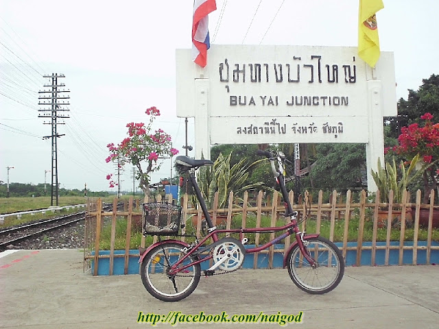 รูปภาพ