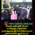 ரிஷாத் பதியுதீன் வீட்டில் உயிரிழந்த சிறுமியின் மரணத்துக்கு நீதி கோரி திகாம்பரம் தலைமையில் ஆர்ப்பாட்டம்.
