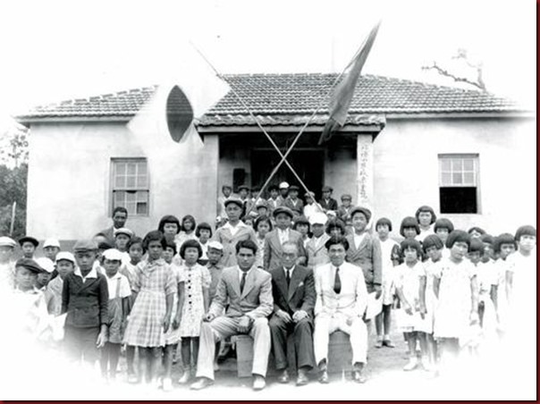 Escola de lingua japonesa em Suzano Sp - fonte japao100.com.br