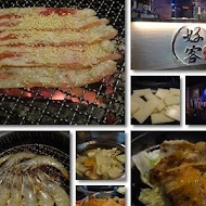 好客燒烤(嘉義秀泰店)