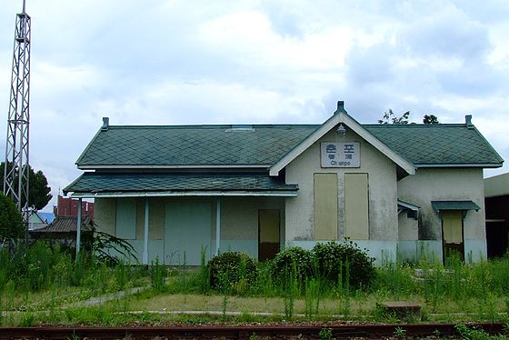 파일:external/upload.wikimedia.org/560px-KORAIL_Chunpo_Station.jpg