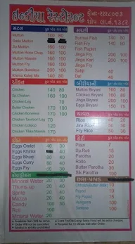 India Resturant menu 1