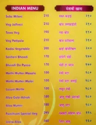 Sai Panchvati menu 1