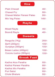 Brijwasi Janta Hotel menu 2