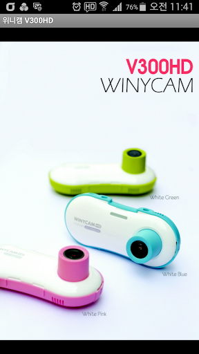 WinyCam V300HD