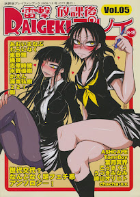 Raigeki Houkago Play Vol.5