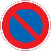 파일:external/upload.wikimedia.org/100px-Japan_road_sign_316.svg.png