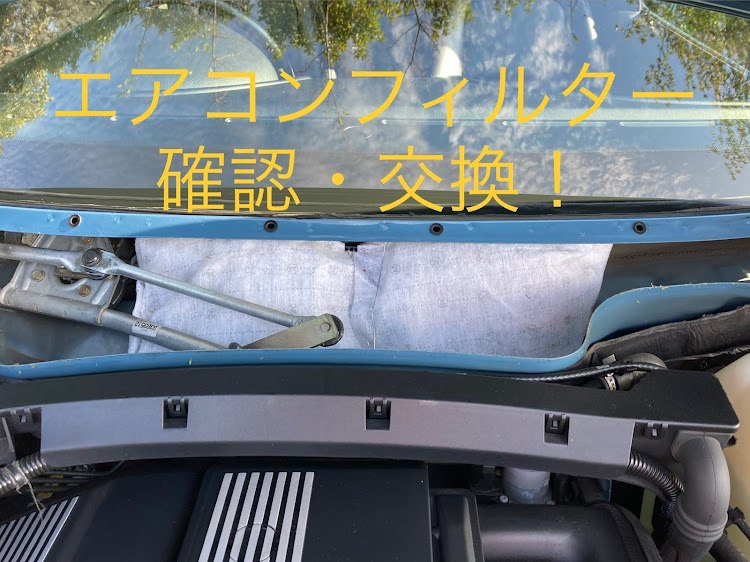 Z3 ロードスターのZ3・e36/37・BMW Z3・エアコンフィルター・エアコンフィルター交換に関するカスタム事例の投稿画像1枚目