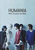 NICO Touches the Walls／HUMANIA (バンド・スコア)