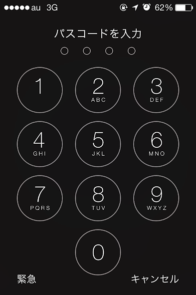 ios7　ロック画面