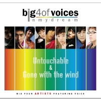 파일:big4rainbow.jpg