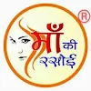 Maa Ki Rasoi, Gomti Nagar, Lucknow logo