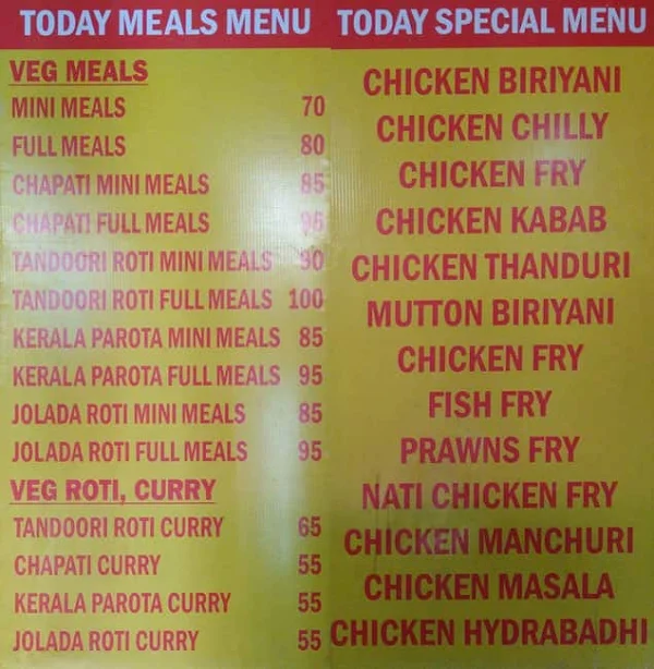 Narthaki Family Restaurant menu 