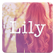 Lily -明日から雰囲気可愛くなれる♡女子力UPマガジン-